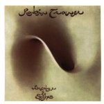 TROWER, ROBIN  - BRIDGE OF SIGHS (REMASTERED-BONUS TRACKS Cheap